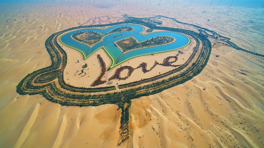 Al Qudra